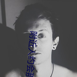 附近人约会那个(gè)软件好
