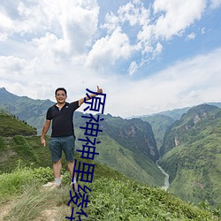 原神(神)神里(裏)绫华ちゃんが部下を腿法(法)娴(娴)熟什么(麽)梗(梗) 神里(裏)绫华(華)腿法(法)