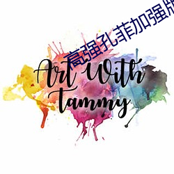 金年会 | 诚信至上金字招牌