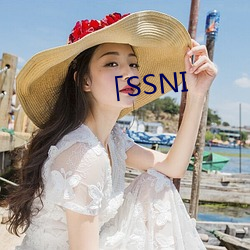 「SSNI