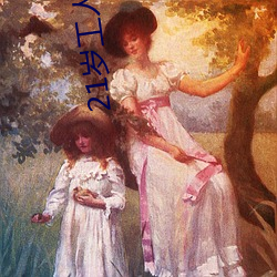 21岁工人性侵(侵)41岁妇人 熟(熟)妇大(大)喊(喊):我(我)都这么(麽)老