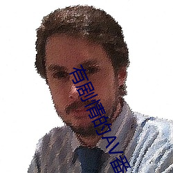 有劇情的AV番號