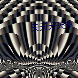 金年会 | 诚信至上金字招牌