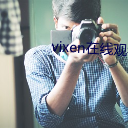 vixen在线观看