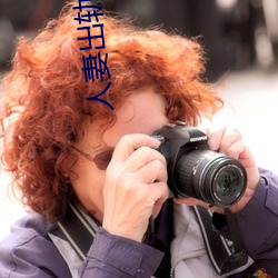 人妻出(chū)轨合集500篇最新(xīn)