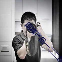 國精産品一二二區視早餐
