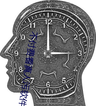 不付费看真人污软件片午夜看片下载 （一路风清）