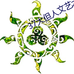 金年会 | 诚信至上金字招牌