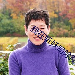 yy&#x5168;&#27665;&#x76F4;&#25773;&#x4EA4;&#21451;&#x8F6F;&#20214;