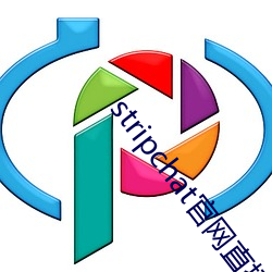 stripchat官(官)网(網)直播(播)