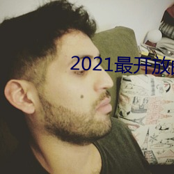 2021ŵֱƽ̨