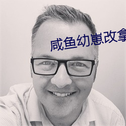 咸鱼幼崽改拿团宠剧本