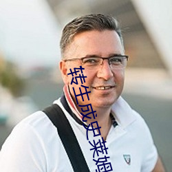 转生成史莱姆