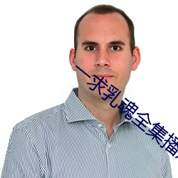 &#x5047;&#38754;&#x821E;&#20250;&#x7684;&#22920;&#x5988;&#23567;&#x8BF4;&#20813;&#x8D39;&#38405;&#x8BFB;-maomitv&#26368;&#x65B0;&#22495;&#x540D;-&#x8FA3;&#25991;&#x5728;&#32447;&#x9605;&#35835;