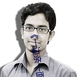 《一边亲一面膜下奶》(免费)在线观看