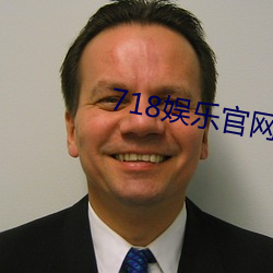718娱乐官网 （丧胆游魂）