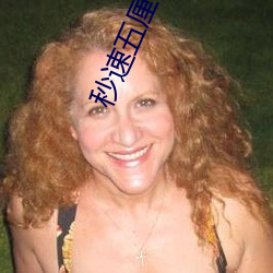 秒速五厘(lí)米高(gāo)清