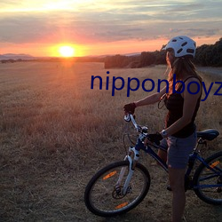 nipponboyz网址改了吗