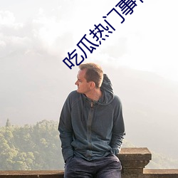 尊龙凯时-人生就是搏!