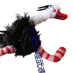苏莫吞噬武魂
