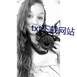 txt下载网站