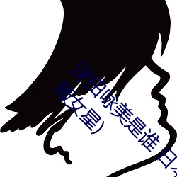 &#22269;&#x8272;&#22825;&#x9999;&#19968;&#x5361;2&#x5361;&#19977;&#x5361;4&#x5361;&#20081;&#x5267;&#38598;&#x6B63;&#29256; - &#19979;&#x8F7D;&#23458;&#x6237;&#31471;V7.4.5