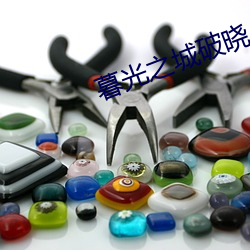 金年会 | 诚信至上金字招牌