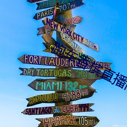 跑(pǎo)车香槟直播(bō)间平(píng)台