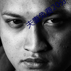 尊龙凯时-人生就是搏!
