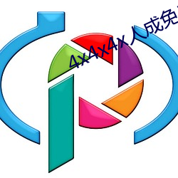 pg电子游戏试玩(中国游)官方网站