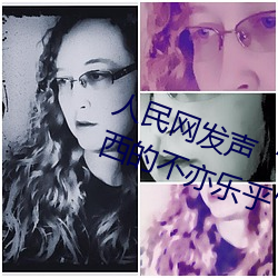 人民网发(fā)声“斗罗大(dà)陆唐三桶(tǒng)波(bō)塞西的不亦乐乎”