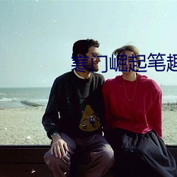 金年会 | 诚信至上金字招牌
