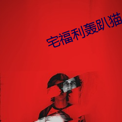 尊龙凯时-人生就是搏!