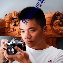 新蜜桃(桃)成(成)熟时