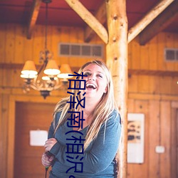 相澤南(相沢な)雨後和的上司的邂逅