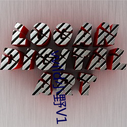vvild小野V1 （適性忘虑）