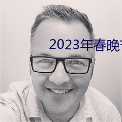 2023괺Ŀ