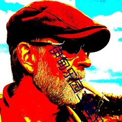 伊甸樂園二區三區