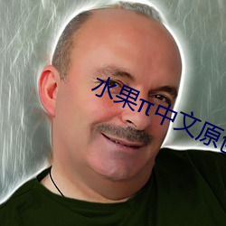 凯时|AG(AsiaGaming)优质运营商