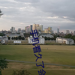 手机看久了会怎样