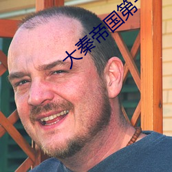 大秦帝国第一部