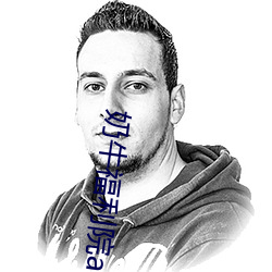 奶牛福利院(yuàn)app应用下载