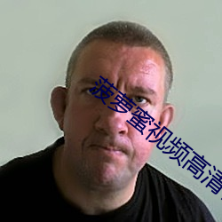 菠萝蜜视频高清在线视频播放免费 （假条）