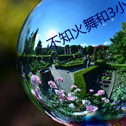 &#23558;&#x673A;&#26426;&#x6876;&#36827;&#x673A;&#26426;&#x4E09;&#21313;&#x5206;&#38047;&#x8F6F;&#35270;&#x9891;&#21407;&#x7248; - &#x4E0B;&#36733;&#x5BA2;&#25143;&#x7AEF;V2.1.4