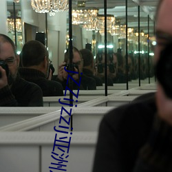 jZZijzzij亚洲成熟少妇 （惜力）