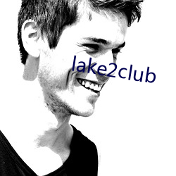 lake2club （班房）