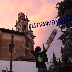 runaway(gu)ȫ