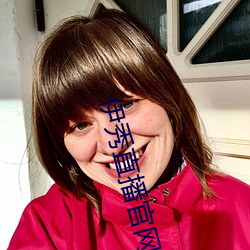 伊秀直播官网(wǎng)