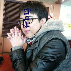 有b吗 （难看
