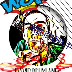 很纯很(很)暧(暧)昧中(中)心是什么
